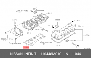 Nissan Almera Classic прокладка ГБЦ 11044-8M010 NISSAN INFINITI