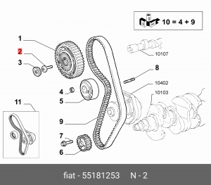 Fiat GP Болт фазовращателя 55181253 FIAT
