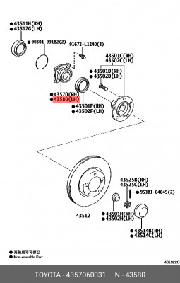 Toyota  LC200 ступица передняя 43570-60031 TOYOTA