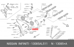 Nissan VQ35DE успокоитель цепи ГРМ (справа) 13085-AL511 NISSAN INFINITI