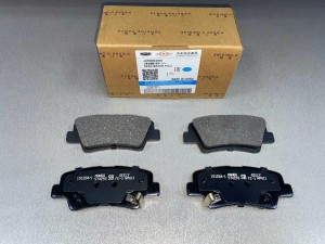 Geely Atlas NL-3 17- Колодки тормозные задние 4050004000 GEELY