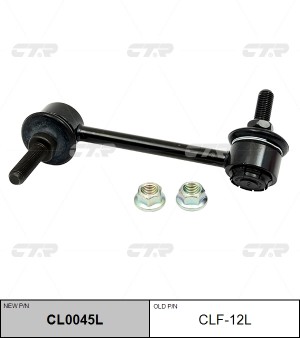 FORD USA Explorer 11- стойка заднего стабилизатора CL0045L CTR