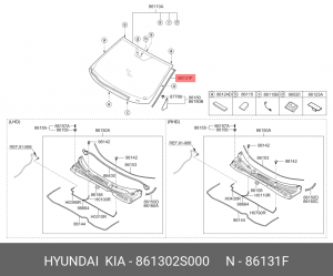Молдинг (Молдинг стекла лобового) 861302S000 HYUNDAI KIA