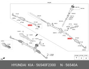 Hyundai Elantra AD 15 - / Kia Ceed 18-/I30 18-/ Kia Cerato 4 18 - тяга рулевая 56540-F2300 HYUNDAI KIA