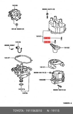 Toyota Corolla Ceres уголек трамблера 19115-63010 TOYOTA