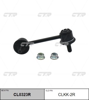 Kia Clarus I,II Стойка стабилизатора передняя правая KGA2A34150 CLKK-2R CTR