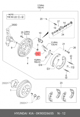 Kia Spectra Пружина возвратная бараб колодок (1) 0K90026655 HYUNDAI KIA