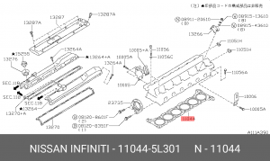 Nissan Skyline Прокладка ГБЦ 110445L301 NISSAN INFINITI