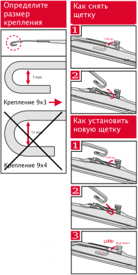 480 мм щетка стеклоочистителя гибридная DENSO DUR-048L DENSO