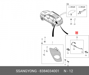 SS Actyon New фонарь освещения номерного знака в сборе 8384034001 SSANG YONG