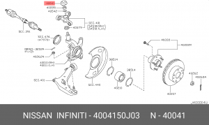 Nissan Primera P12 крышка шкворня 40041-50J03 NISSAN INFINITI
