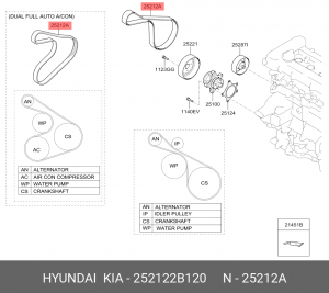 Huyndai Creta 1.6 Ремень приводной (ЭУР) 25212-2B120 HYUNDAI KIA