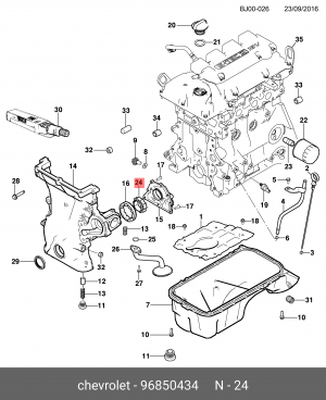 Chevrolet Cobalt Шестерня маслянного насоса 96850434 GENERAL MOTORS