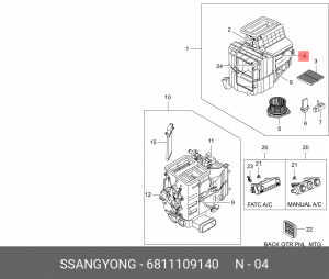 SS Kyron Крышка салонного фильтра 6811109140 SSANG YONG