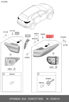 Фонарь задний (Фoнapь зaдний лeвый (кpылo)) 92401F1500 HYUNDAI KIA