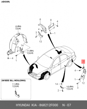 Kia Cerato локер задний левый 868212F000 HYUNDAI KIA