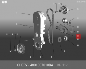 Насос водяной 4801307010BA CHERY