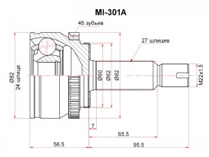 Kia Soul 09-14 - Elantra MD 11-14 (vin) шрус наружный 24*60*27 MI301A SAT