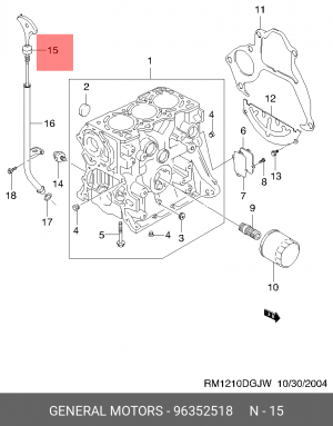 Daewoo Matiz/Spark 04-09/Aveo 1.2SOHC  ЩУП МАСЛЯНЫЙ 96352518 GENERAL MOTORS