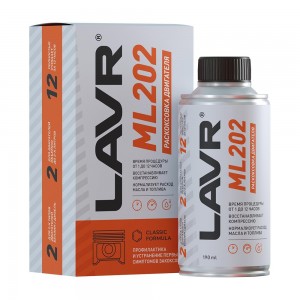 LAVR РАСКОКСОВЫВАНИЕ ДВИГАТЕЛЯ ML-202 ANTI COKS КОМПЛЕКТ 0,185L LN2502 LAVR
