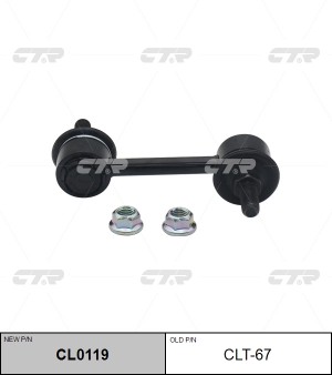Toyota Corolla 00-06, Filder стойка заднего стабилизатора CLT-67 CTR