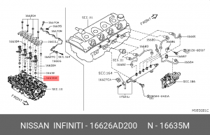 Прокладка форсунки 16626-AD200 NISSAN INFINITI