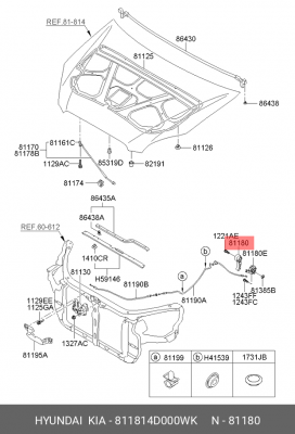 Kia Cerato 12-/Soul 08-10 ручка открывания капота 811814D000WK HYUNDAI KIA