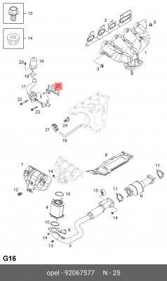 Chevrolet Captiva 2.4 Прокладка кронштейка клапана EGR 92067577 GENERAL MOTORS