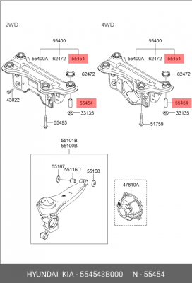 Hyundai Santa Fe c00 Сайлентблок заднего рычага 55454-3B000 554543B000 HYUNDAI KIA