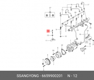 SS Болт форсунки топливной 6659900201 SSANG YONG