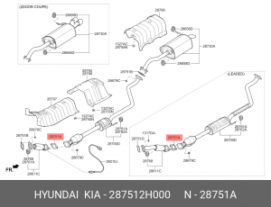 Прокладка выхлопной трубы 287512H000 HYUNDAI KIA