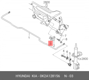 Kia Sephia Втулка стабилизатора заднего 0K2A128156 HYUNDAI KIA