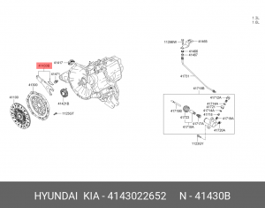 Вилка сцепления 4143022652 HYUNDAI KIA