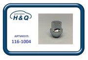 Ford гайка колесная Focus, Fusion, Mondeo, Kuga 1161004 H Q