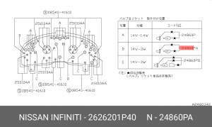 Nissan лампа панели приборов 26262-01P40 NISSAN INFINITI