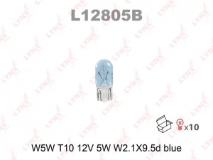 ЛАМПА НАКАЛИВАНИЯ W5W T10 12V 5W W2.1X9.5D BLUE L12805B LYNXAUTO
