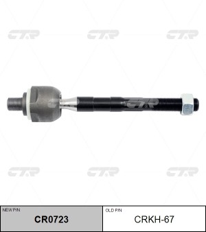 Тяга рулевая CR0723/CRKH67 CR0723 CTR