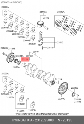 Hyundai Santa FE Шпонка коленвала 2312525000 HYUNDAI KIA