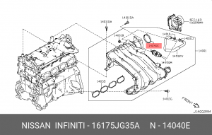 Nissan MR20 прокладка дросселя 16175-JG35A NISSAN INFINITI