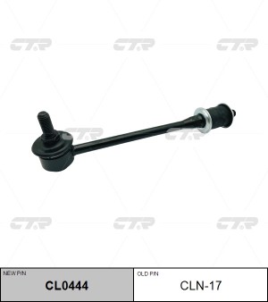 Nissan Terrano, Pathfainder (R50) стойка заднего стабилизатора CLN-17 CTR