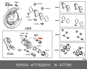 Toyota пыльник направляющего пальца 47775-22010 TOYOTA