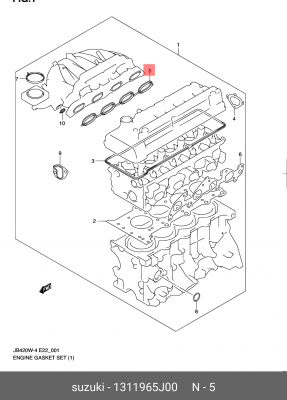 Suzuki GV 05- прокладка впускного коллектора 13119-65J00 SUZUKI