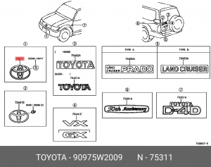 Toyota Corolla 180 Эмблема решетки радиатора 90975-W2009 TOYOTA