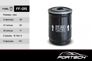 Hyundai SantaFe00-05/Тагаз/Tucson/H1 07-/Porter II 2.5 07-/Sportage 10- /ix35 Фи FF015 FORTECH