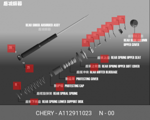 Отбойник амортизатора зад (БОЛ) A11-2911023 A112911023 CHERY
