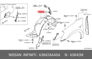 Nissan Almera G15 локер правый 638424AA0A NISSAN INFINITI