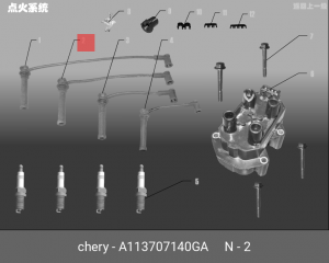 Провод высоковольтный A11-3707140GA CHERY