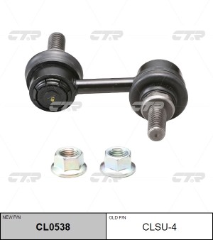 SUBARU  Forester 13->Outback 09->Tribeca 07-14, XV 12-> стойка переднего стабили CLSU-4 CTR