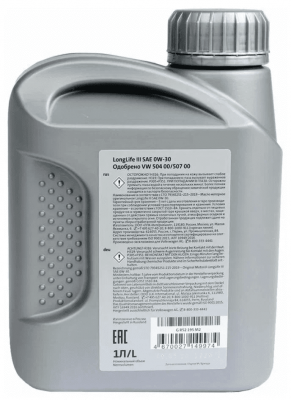 Масло моторное синтетическое VAG LongLife III 504.00\507.00 5W30 1L GAU 052 195 M2 VAG
