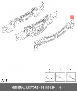 Opel Corsa D 5D панель задняя (поз.1 схема А17) 93189129 GENERAL MOTORS